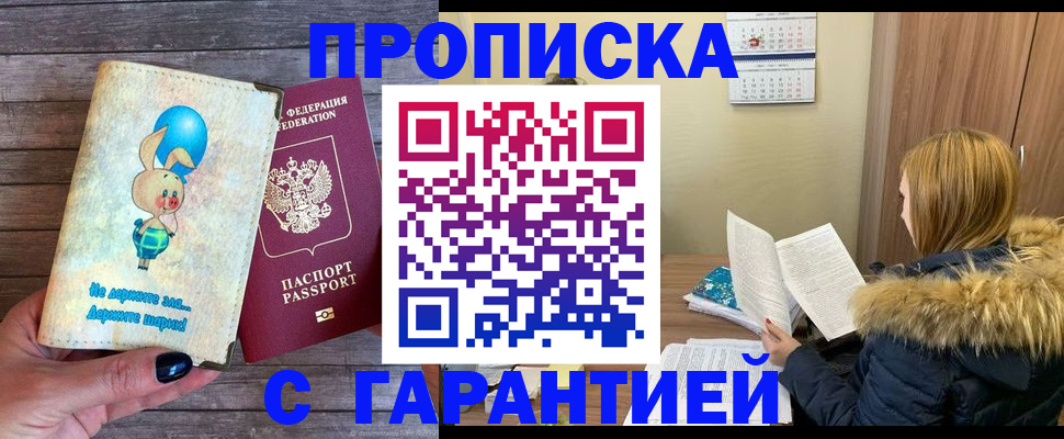 регистрация для дет. сада в Заволжье